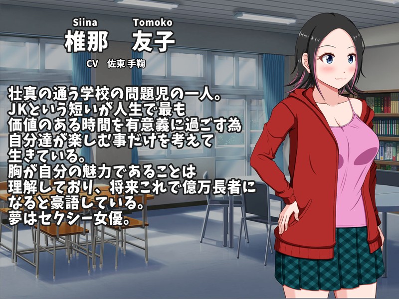夏神家に起きたこと ぷらす【20230315】 游戏截图 7
