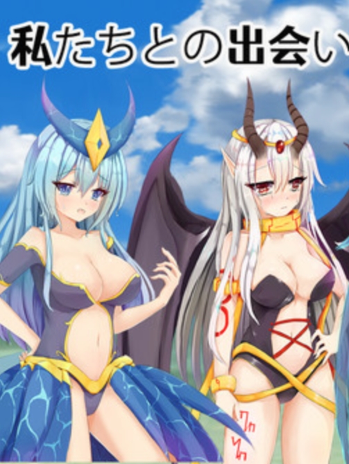 魔物娘捕获大陆官方中文作弊版+DLC 【20230405】