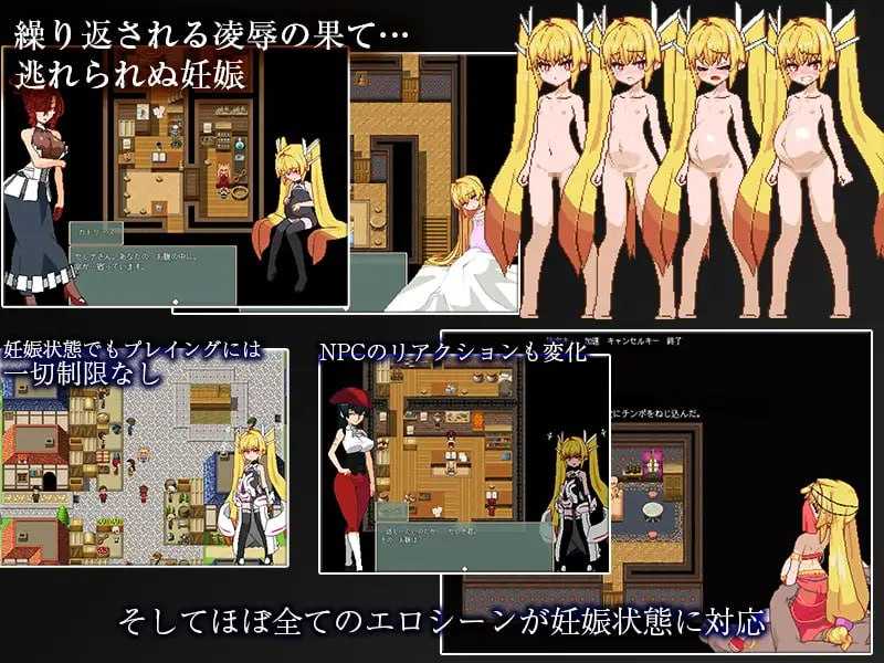 爆款神作ARPG/汉化丨Violated Princess Ver1.04 官方AI汉化版【20230913】 游戏截图 2