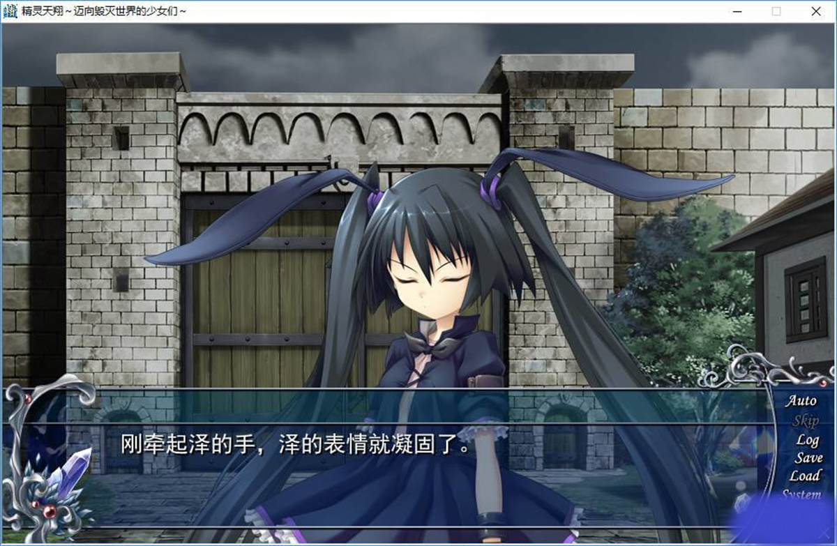 ADV+STG/汉化丨精灵天翔:迈向毁灭世界的少女们/精霊天翔 精翻汉化版【20231112】 游戏截图 7