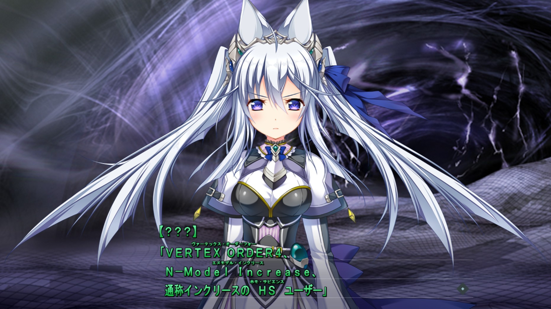【生肉】BALDR BRINGER EXTEND CODE 游戏截图 1