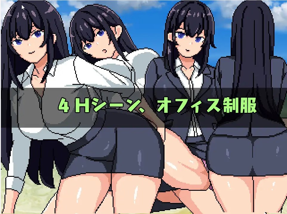 人生圧力【20230502】 游戏截图 6