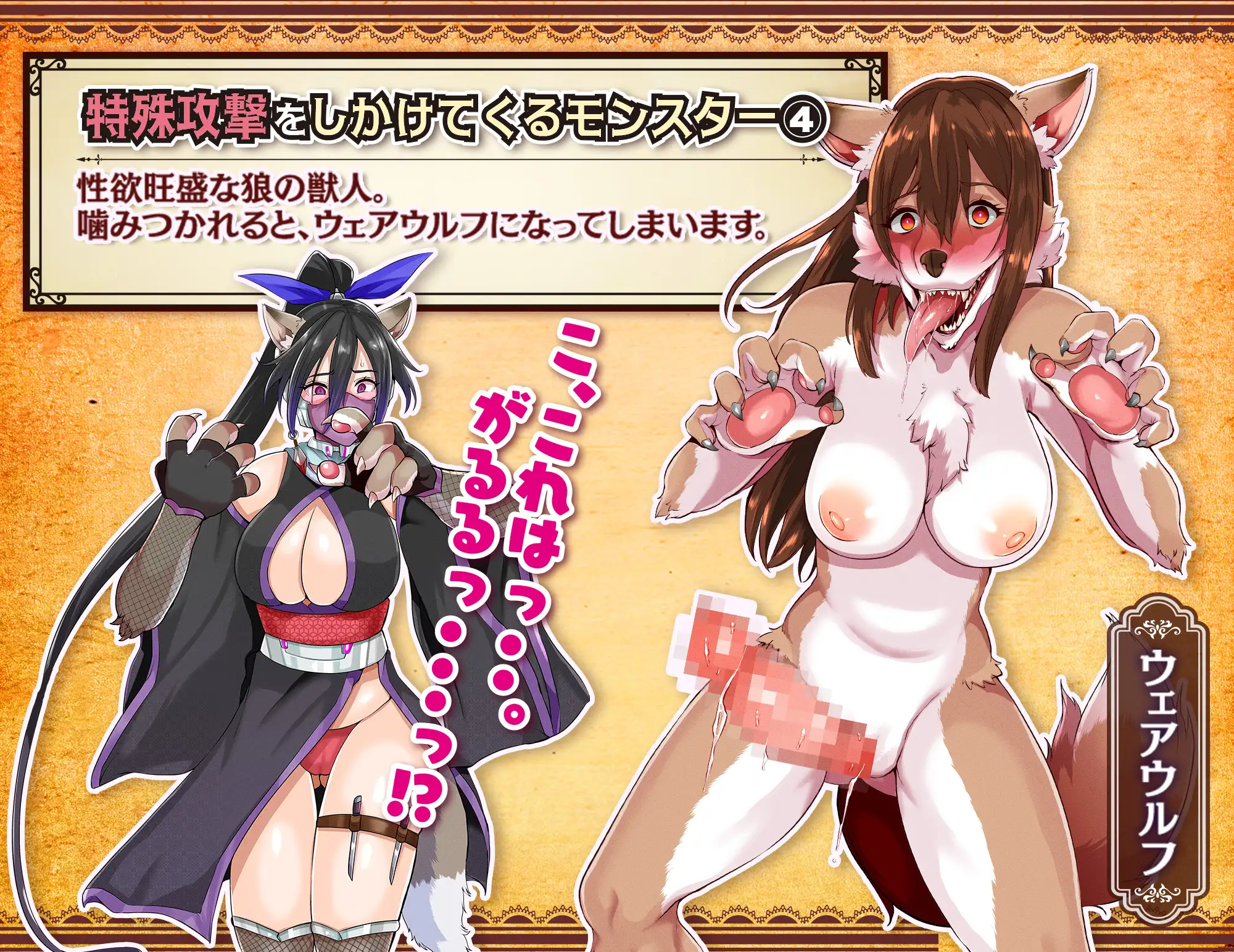 日系RPGAIGPT汉化丨魔法少女リカとモンスター化ダンジョン 魔法少女丽嘉与怪物化地牢1.0 XY版【20240506】 游戏截图 3
