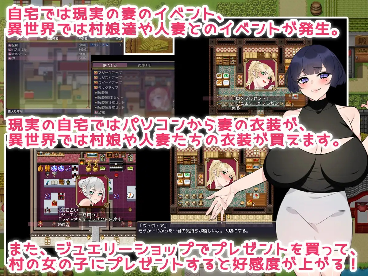 日系RPGAIGPT汉化丨異世界村(セックス村)へようこそ♪ 欢迎来到异界村1.0 XY版【20240318】 游戏截图 4