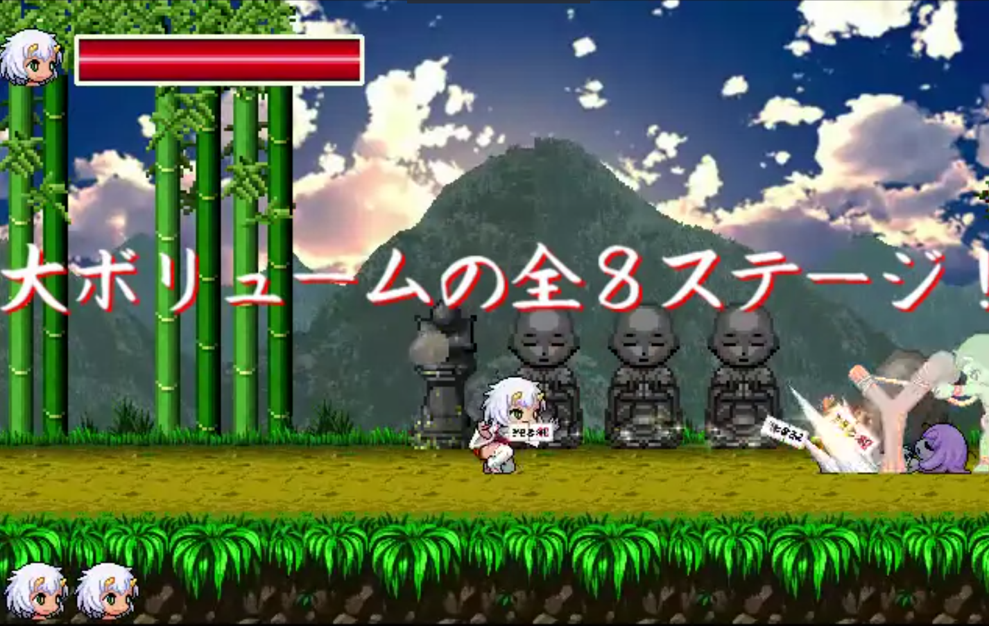 もんすたぁ☆さぷらい【20230315】 游戏截图 4