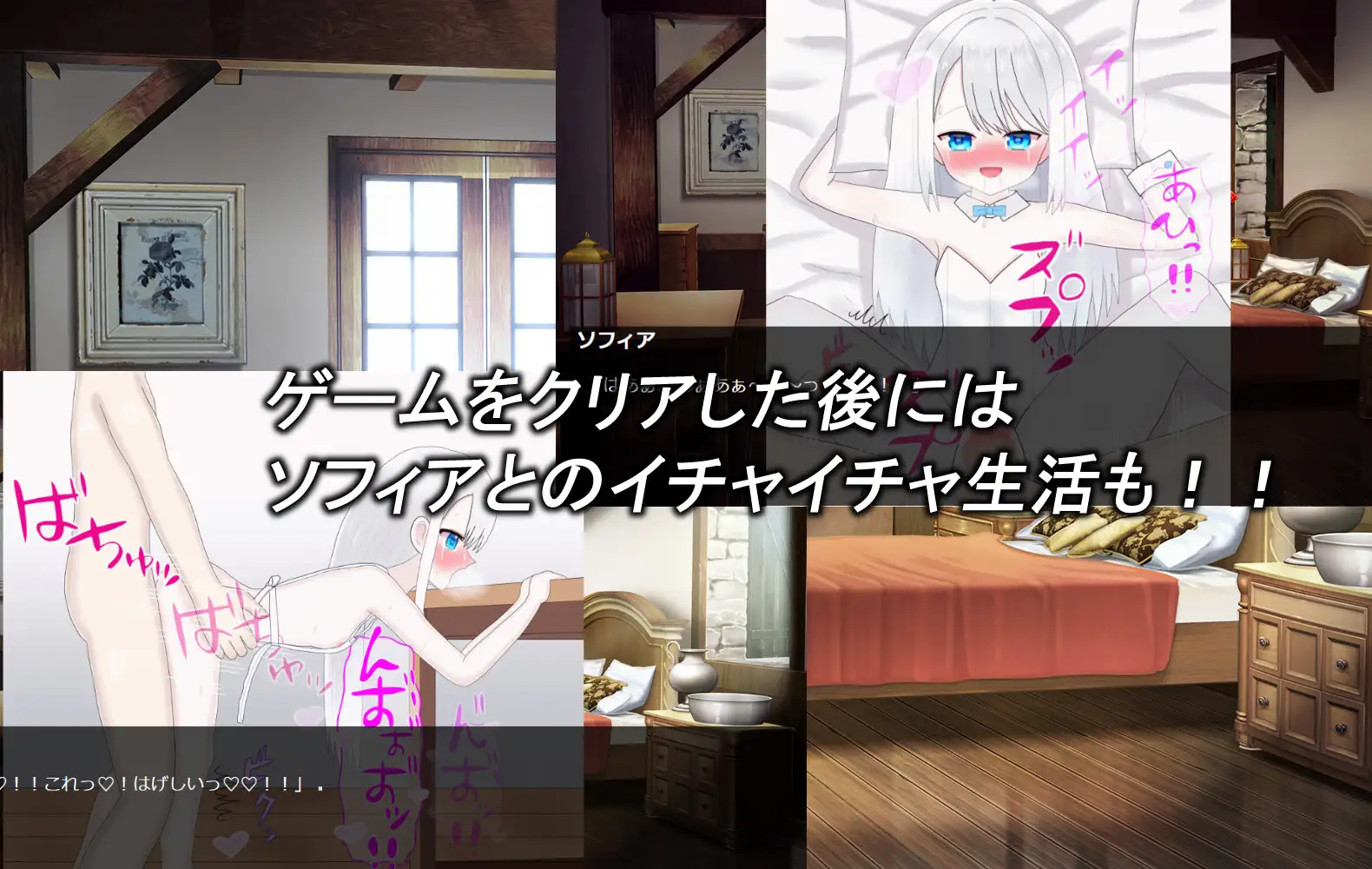 ADV/机翻丨ソフィアとあくま1.5G【20231220】 游戏截图 6