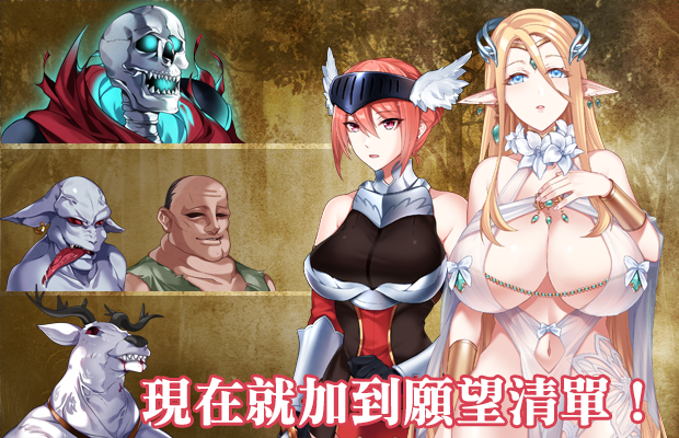 ACT/Steam官中+DLC/爆乳群姦丨战乙女终焉之歌-Build.12695108-1.037【20231207】 游戏截图 7