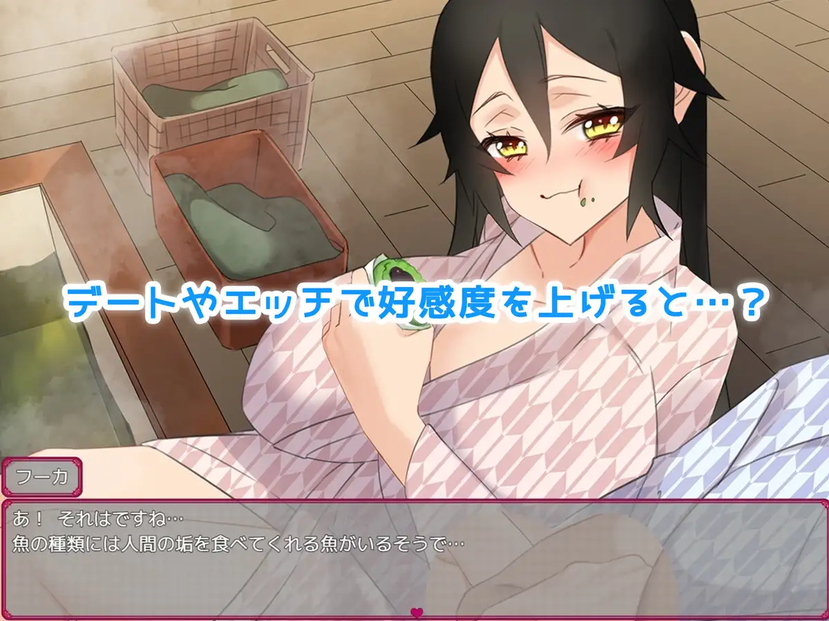 RPG/汉化/全CG丨情人节旅行性生活 ~与狐狸的新婚旅行~/AI翻译【20240829】 游戏截图 5
