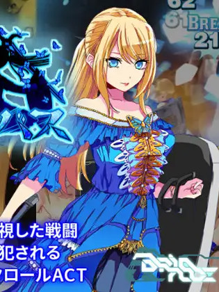 Demon Sword Incubus 2022年7月23【20221118】