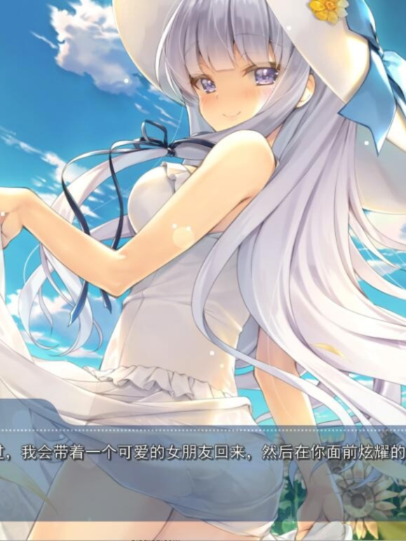 ADV/汉化丨见习恋人2/スタディ§ステディ2 AI汉化版+全CG存档【20240221】
