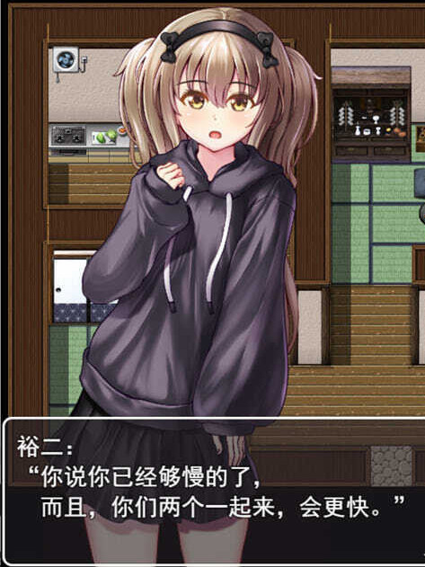 与亚美酱的H同居~作为绒布球处理 云翻汉化版【20221230】
