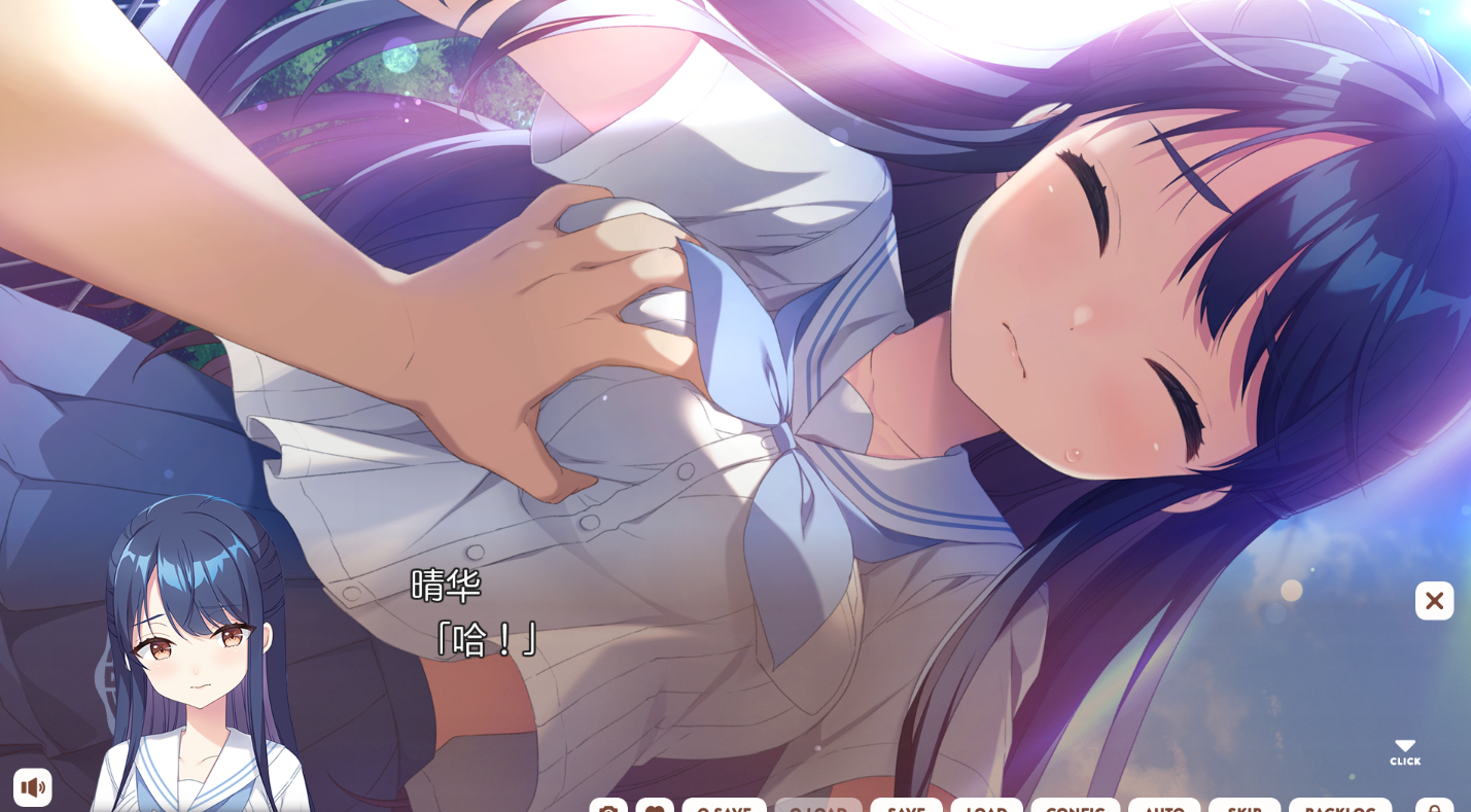 【2DGAL汉化】女仆咖啡厅与魔法女子寮 精翻汉化版 游戏截图 6