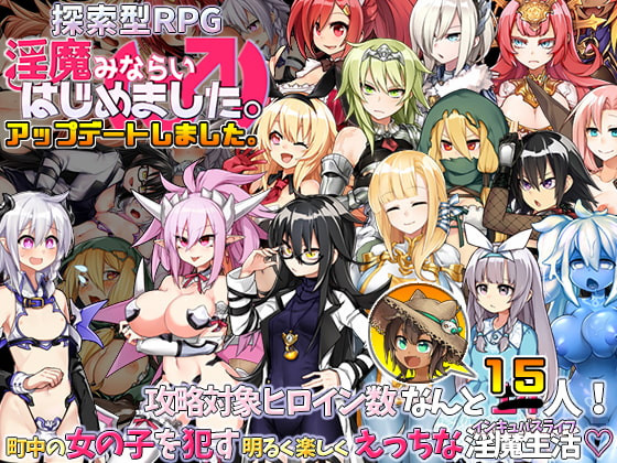 龙姬~肚子饿啦！竜姫ははらぺこなので<云翻>【20221118】 游戏截图 1
