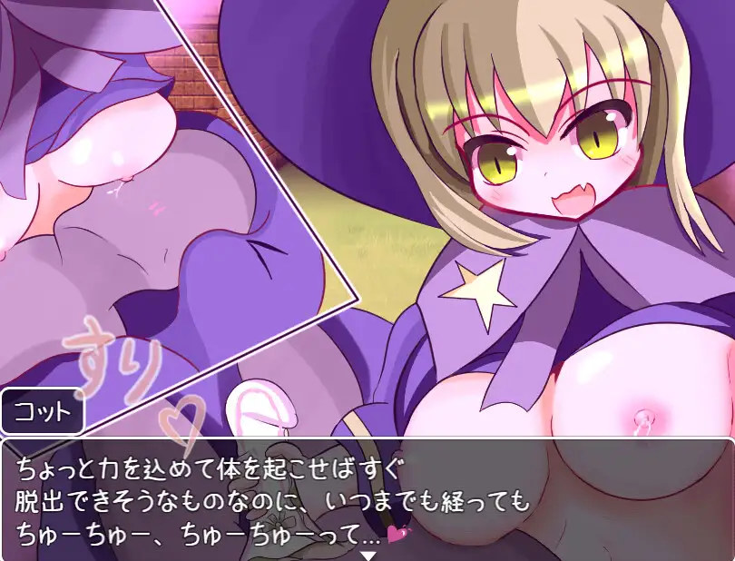 RPG/汉化/机翻汉化丨 内裤恐慌故事 パンティパニックストーリー 【20241015】 游戏截图 7