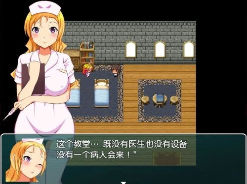 正太岛 游戏截图 2