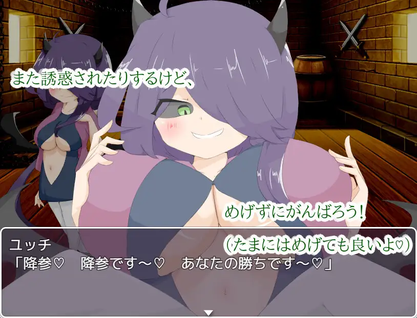 日系RPG/AIGPT汉化丨被天使施了诅咒/天使に呪いをかけられた1.0礼包码:864262【20240705】 游戏截图 4