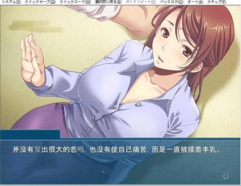 第一次见岳母大人 云汉化版+CG包+同人动画【PC0818】 游戏截图 3