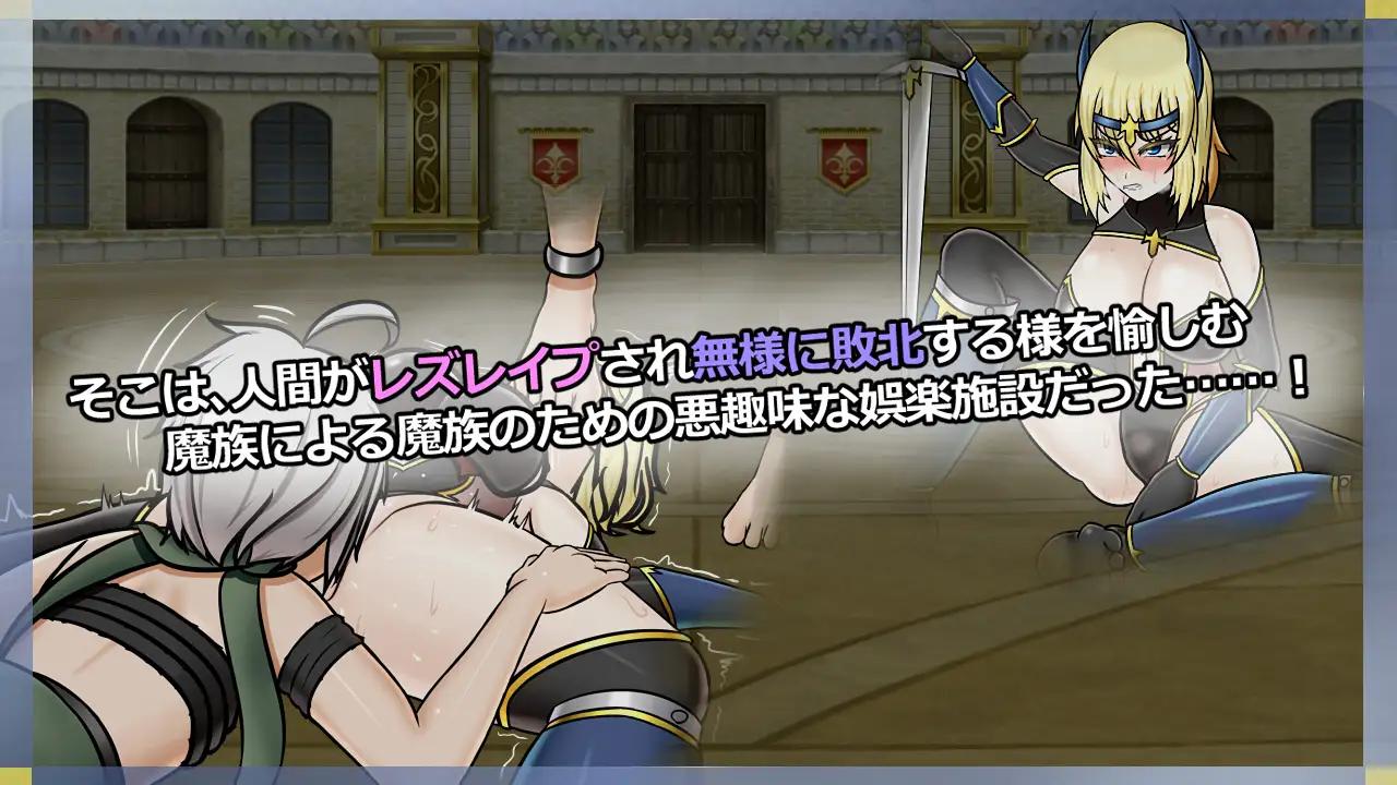 新作/RPG/肉鸽卡牌战斗/配音/机翻丨被囚禁的女骑士洛蕾塔 囚われの女騎士ロレッタ ～理不尽レズレイプ闘技場Ver1.02更新【20240203】 游戏截图 5