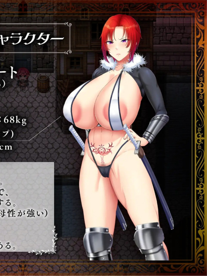 热门RPG/爆乳巨乳/羞辱强X丨剑鬼巴尔戈 – 著名将领的AV出道！V1.0.2 AI汉化+存档【20241102】