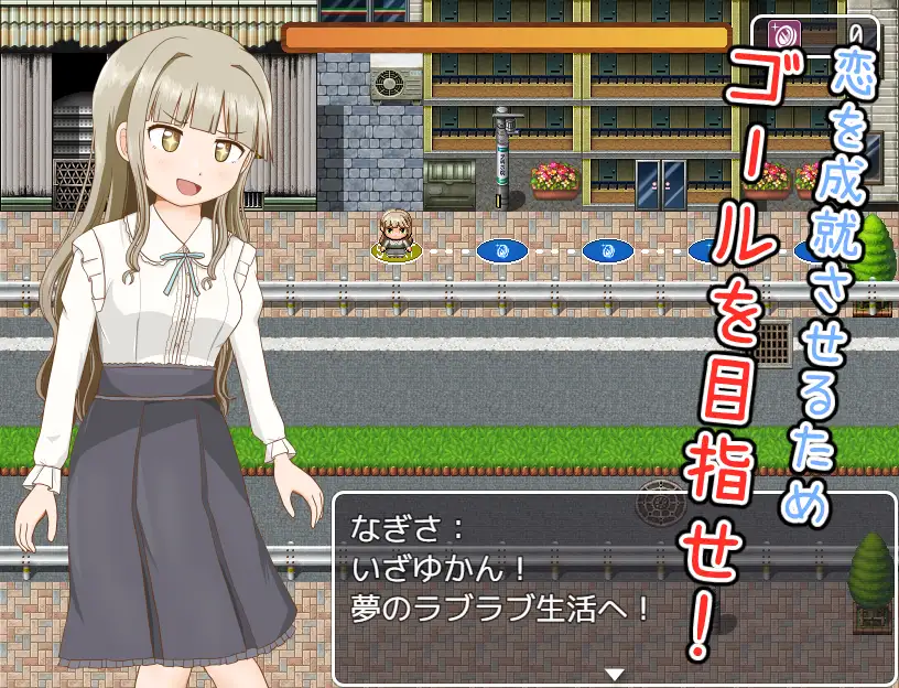 恋爱脑少女脱衣流氓 恋する乙女の脱衣すごろく【PC0818】 游戏截图 2