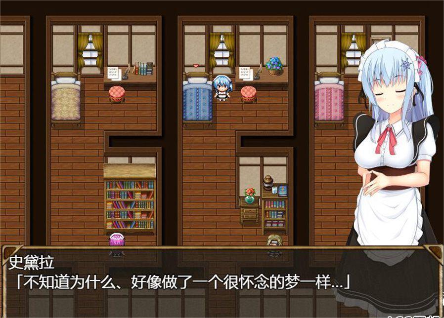 女仆史黛拉:メイドインステラ! 游戏截图 2