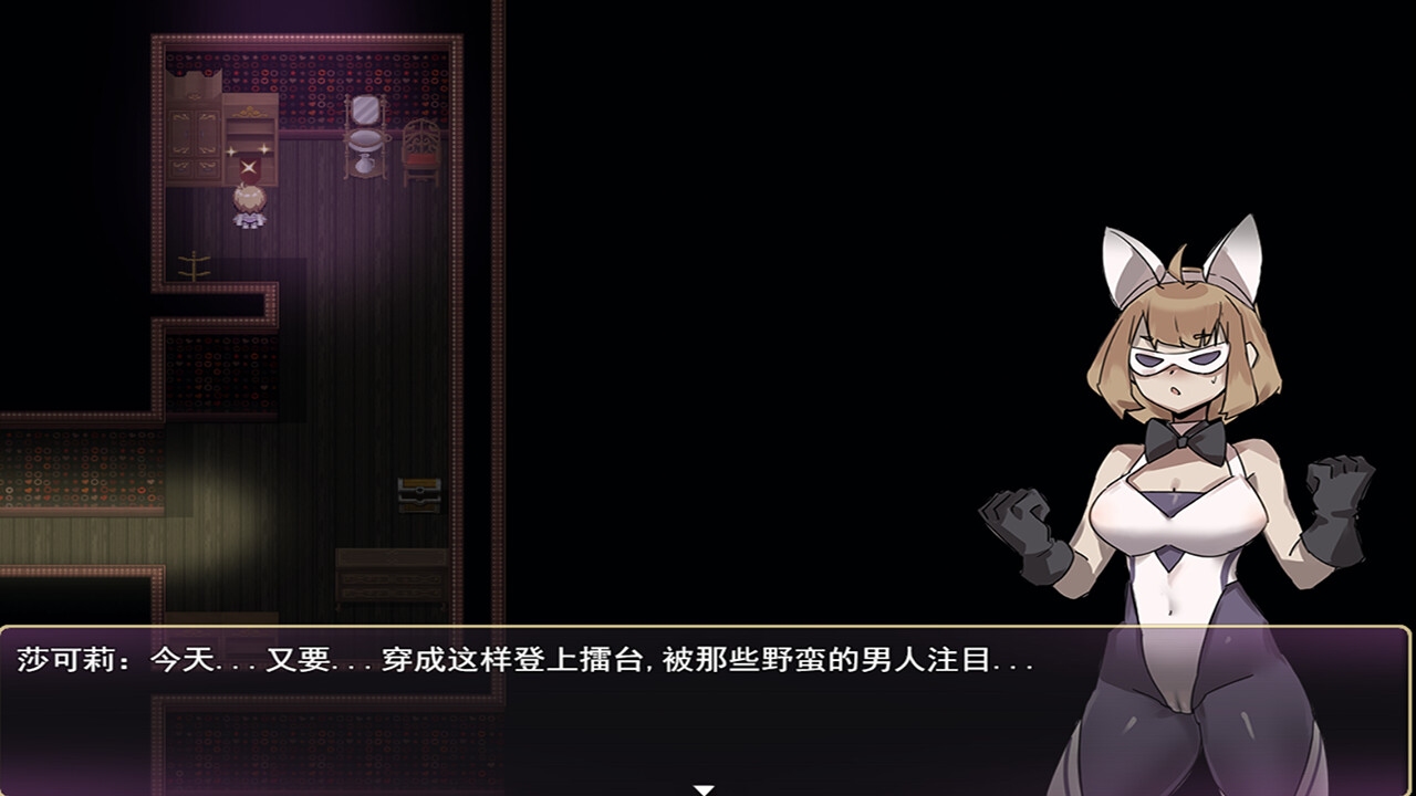 RPG/官中丨 莎可莉与坠落之都 官中步兵版 【20240926】 游戏截图 1