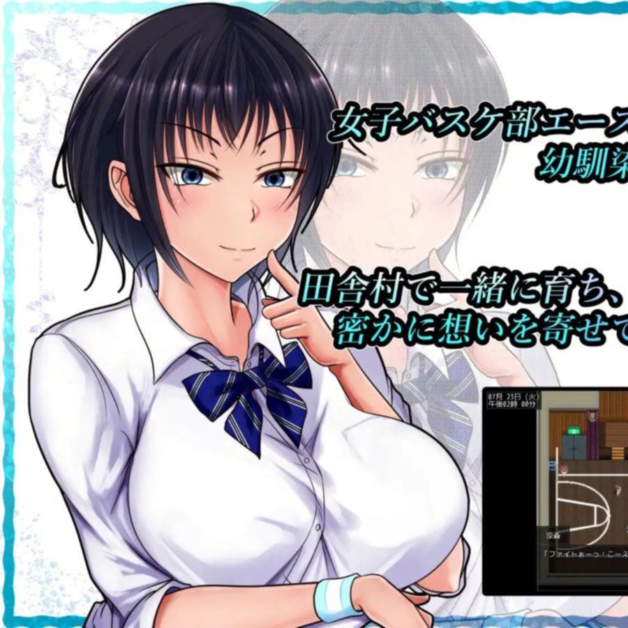 日系RPG2D官中补档丨夏色泡影 V1.02双端+1.04电脑【20240317】