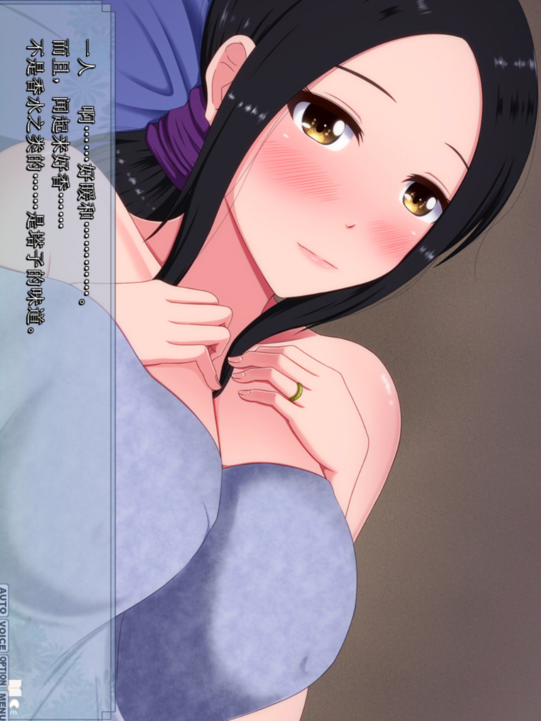 ADV/AI智能翻译/NTR隐奸丨夏之盐01/さまぁ☆ソルト 【20230706】
