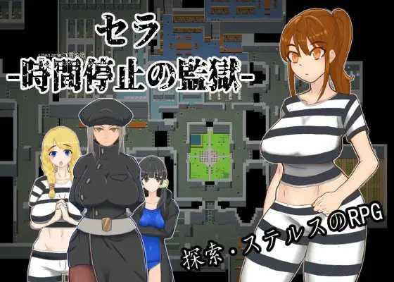 潜行RPG/中文/双端 | 塞拉：时间停止的监狱 官方中文版【20230514】 游戏截图 1