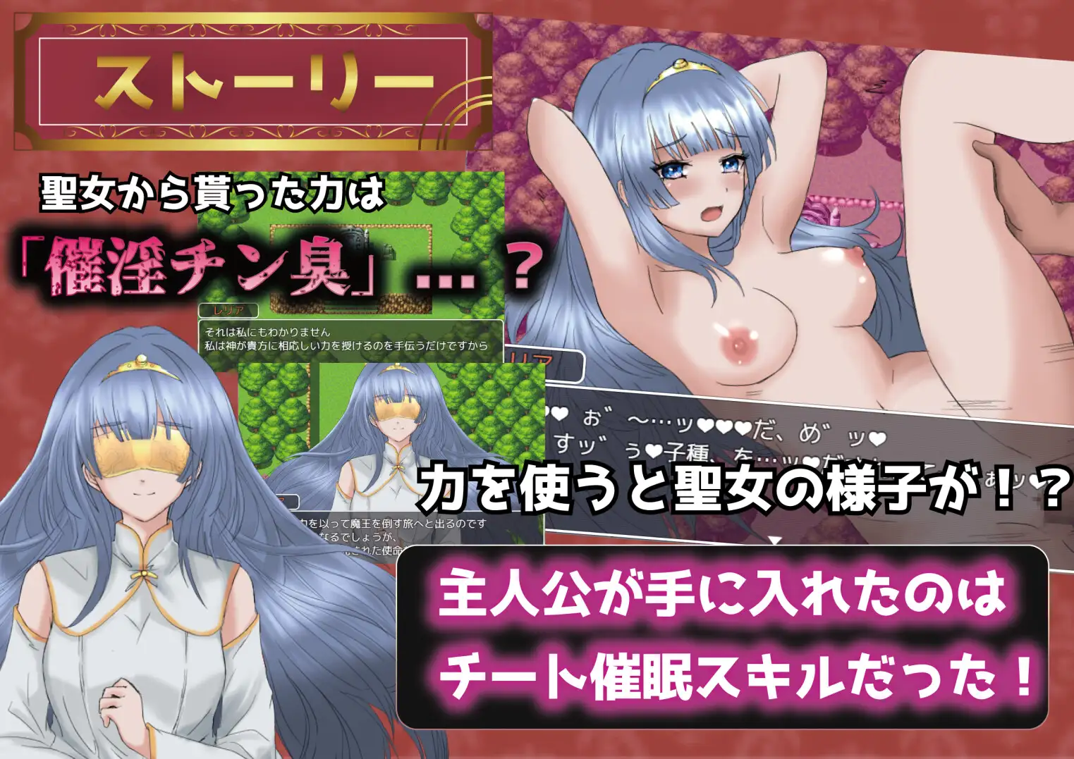 RPG/AI汉化/堕落丨播种幻想/種付けFANTASY v1.01【20250216】 游戏截图 2