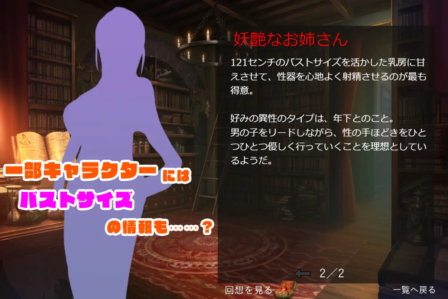 SLG/机翻丨ゆうわく・ファンタジー～即堕ち2コマの箱庭で～【20240308】 游戏截图 5