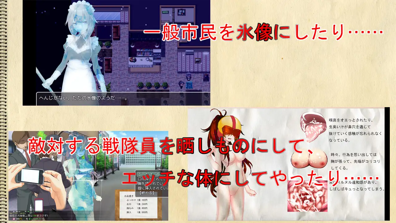 RPG/AI汉化丨 格尔达想要冰冻 ゲルダちゃんは凍らせたい 【20240915】 游戏截图 5