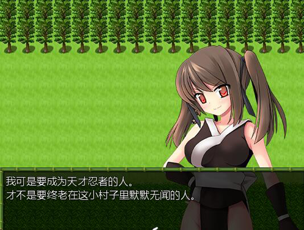 H的由女的奇妙冒险 游戏截图 3