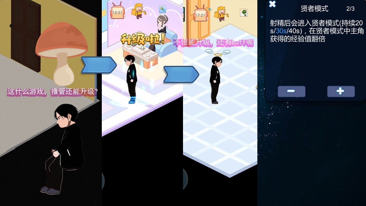 经营SLG/动态/更新丨 黑山恋爱咖啡厅 Love Cafe v3.0 官方中文步兵版 【20250319】 游戏截图 6