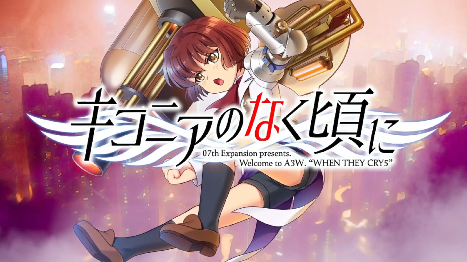 海猫鸣泣之时~魔女与推理的轮舞曲~ 游戏截图 4