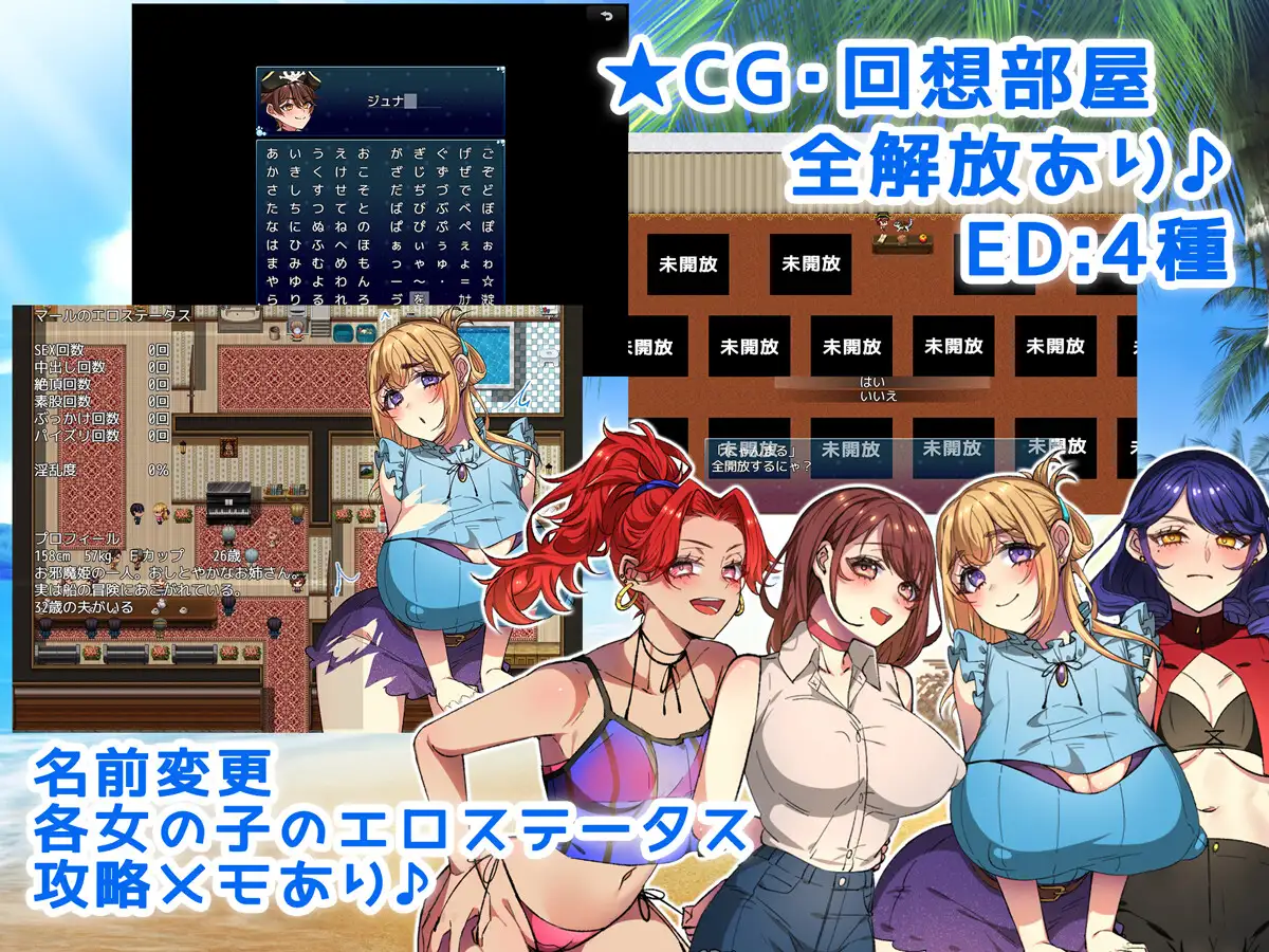 日式RPG/新汉化丨 NTR-姐姐救援队!海贼团!お姉ちゃんを助け隊!海賊団! v1.1 内嵌AI汉化版 【20250303】 游戏截图 2
