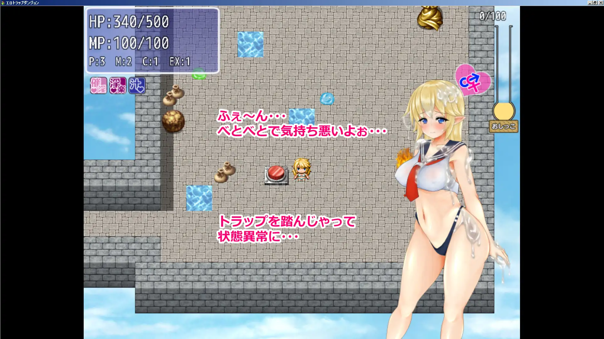 色情x陷阱x迷宫 Ver1.4 DL官方中文版【20221230】 游戏截图 8