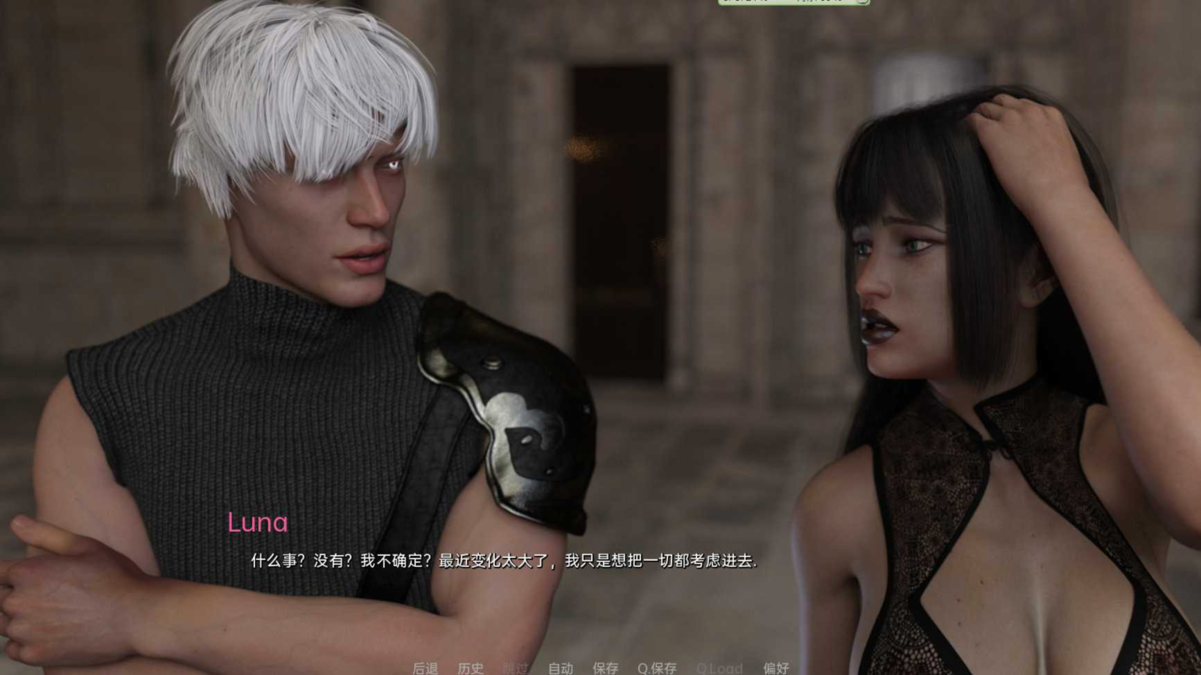 欧美SLG汉化动态丨坠落者重装上阵 The Falling Reloaded  Ch. 6【20240129】 游戏截图 3