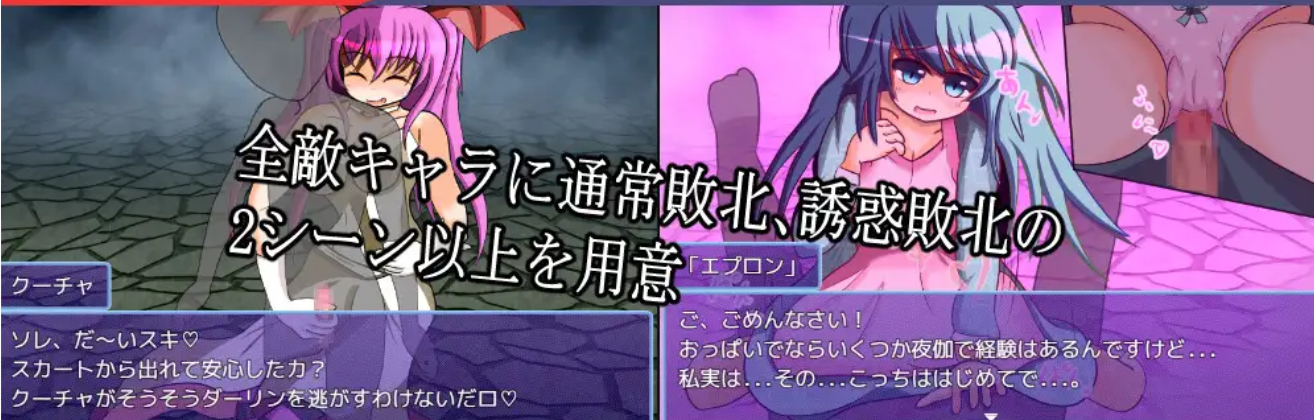RPG汉化PC丨吸精鬼的牢笼 吸精鬼の檻 v1.12 【20251125】 游戏截图 5