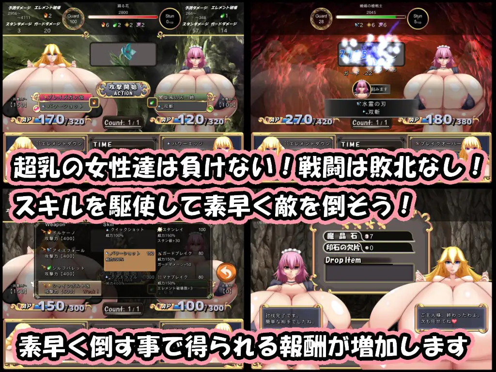 RPG/机翻丨エレシアたちと超乳メイド Ver1.011.3G【20231225】 游戏截图 5