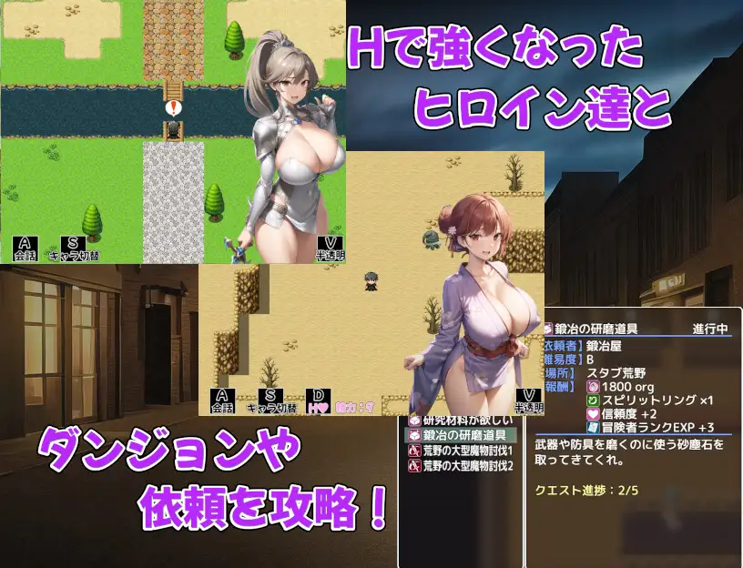RPG/机翻/新作爆乳冒険者寝取りハーレムRPG～全員まとめて俺のもの～【20231125】 游戏截图 4