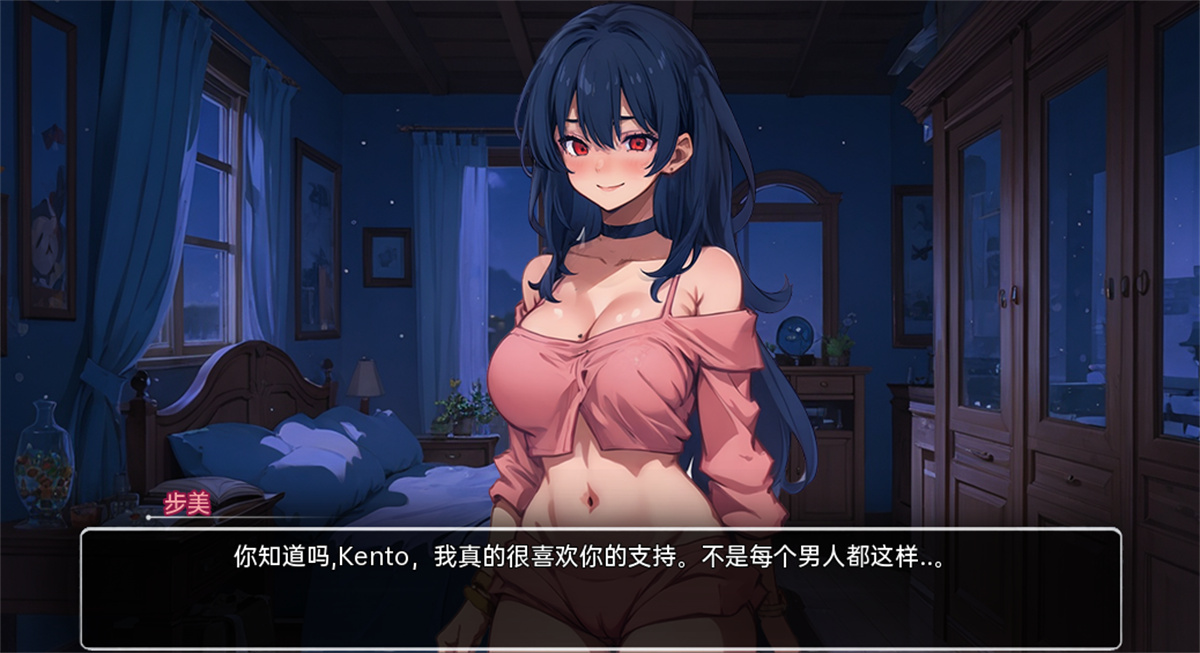 日系SLG汉化丨模糊墙壁 Blurring the Walls v0.4.0【20240120】 游戏截图 2