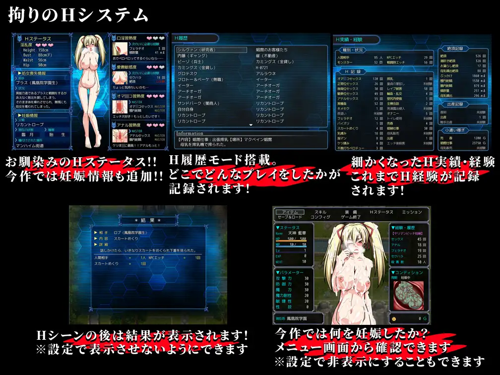 鬼と刀のメリトクラシー官方中文破解版+社保补丁修复 【20221118】 游戏截图 4