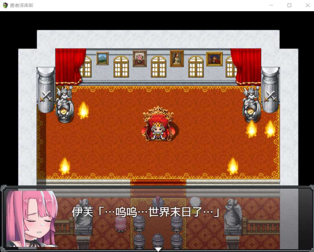 【RPG/中文/动态】勇者泽库斯 官方中文版+全CG 游戏截图 2
