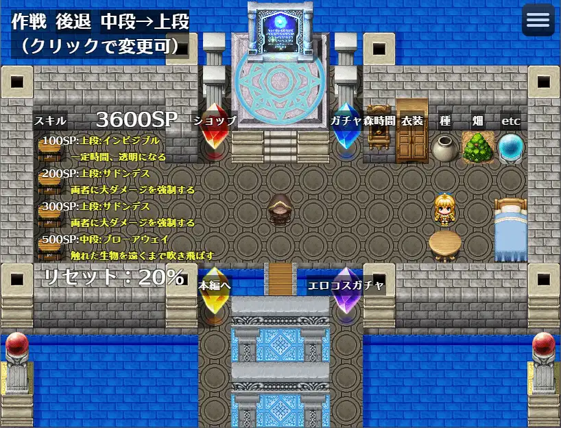 RPG/机翻/更新丨ヴァルキリーアリーナ Ver1.1.4【20240517】 游戏截图 3