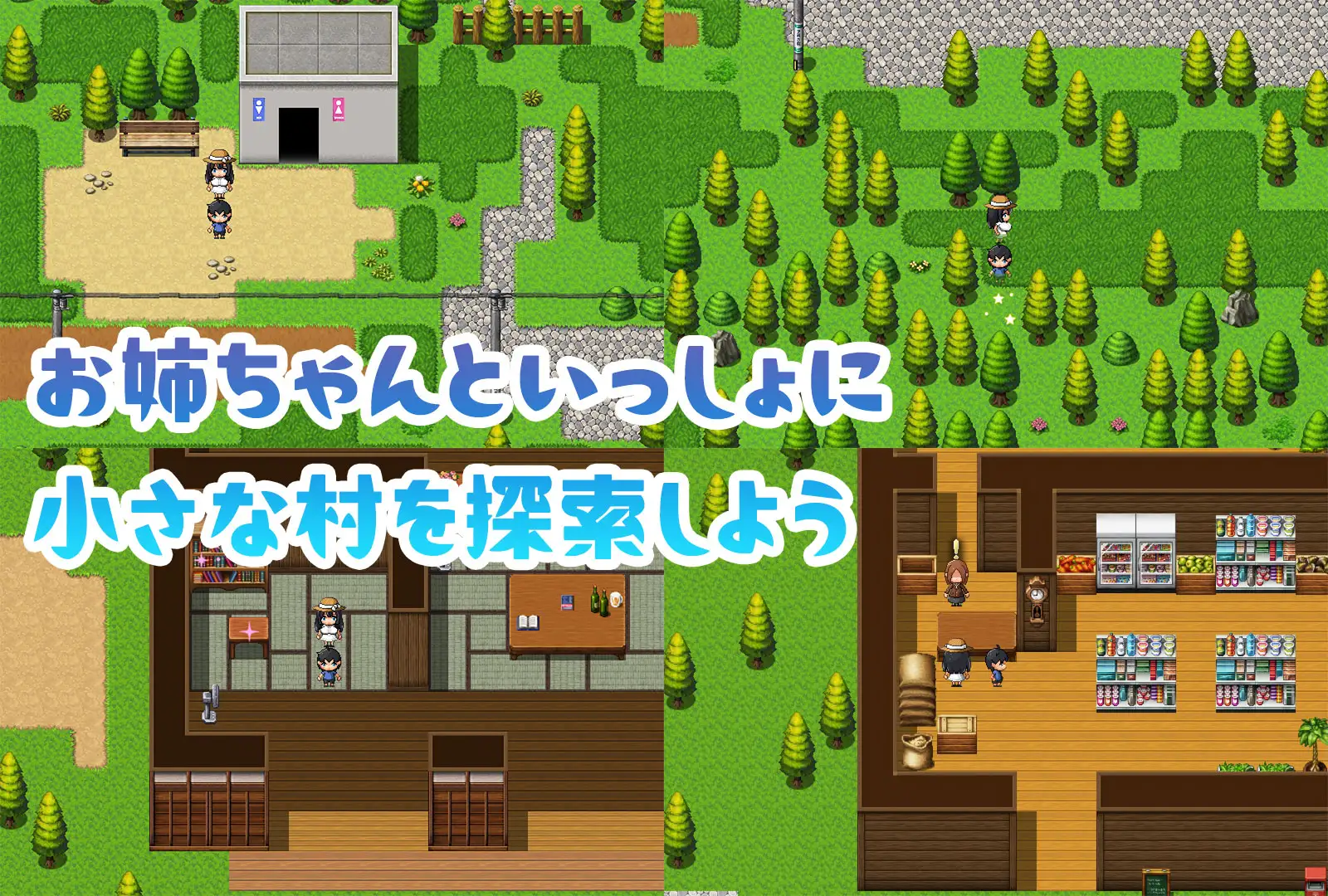 RPG/AI智能翻译/新作丨静流お姉ちゃんとのエッチな夏【20240402】 游戏截图 8