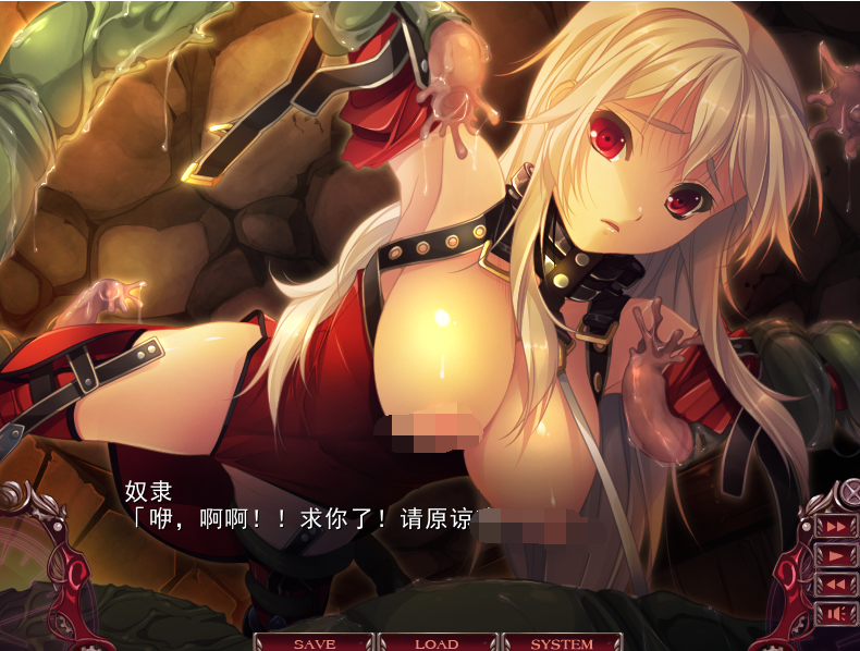 无限炼奸 ~不死舞姬的凌辱轮舞曲~Ver1.0 精翻汉化版 游戏截图 2