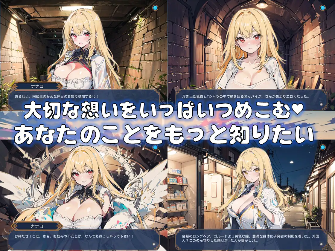 SLG/官方中文丨異世界で婚活って必要だろうか Ver2.1【20231202】 游戏截图 3