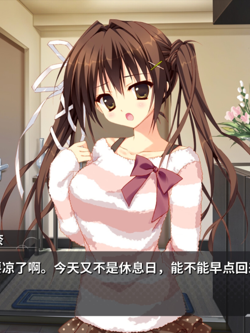 她的圣域/My Girlfriend’s Special Place V1.0 【20230405】