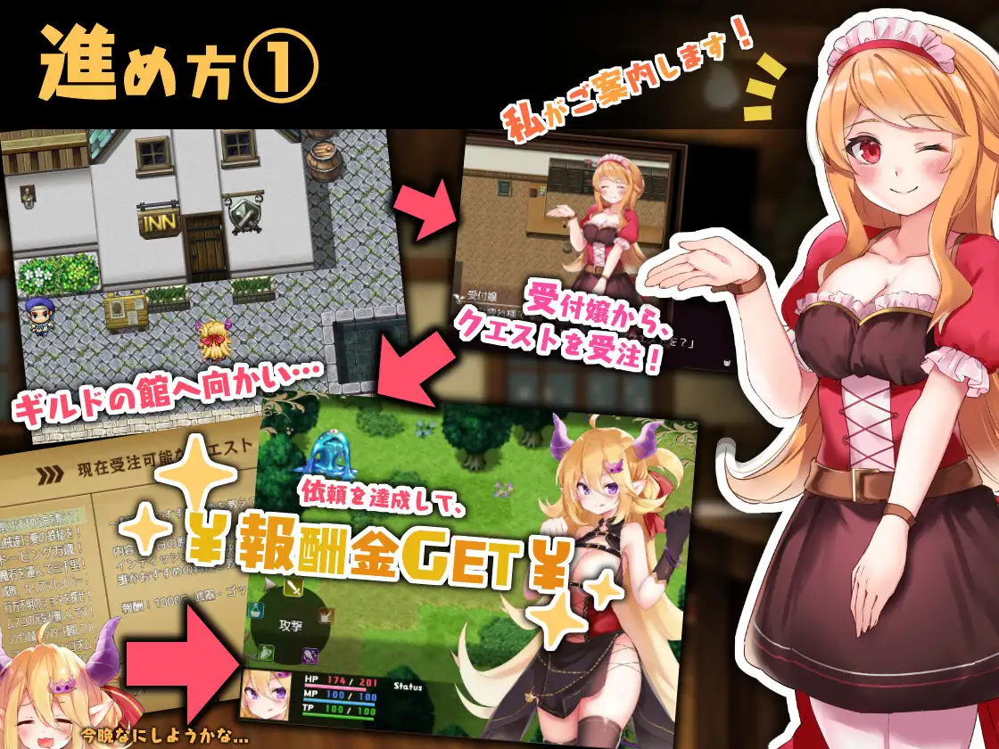 AI翻译补丁 魔王酱和善恶碎片ver1.2+全回想存档【PC10月】 游戏截图 2